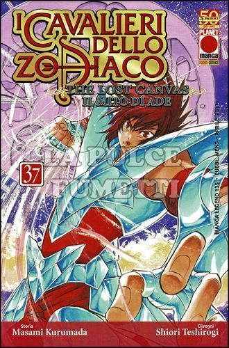 MANGA LEGEND #   135 -  LOST CANVAS  37 CAVALIERI DELLO ZODIACO